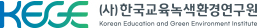 한국교육환경연구원